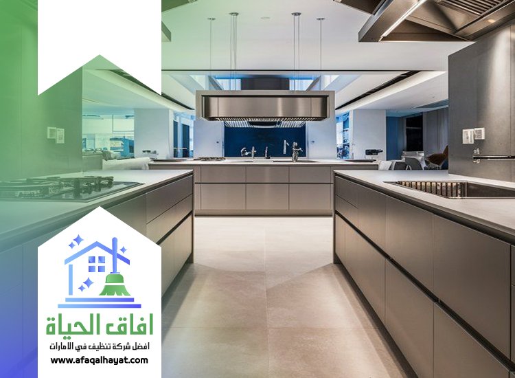 شركة تنظيف مطابخ في عجمان