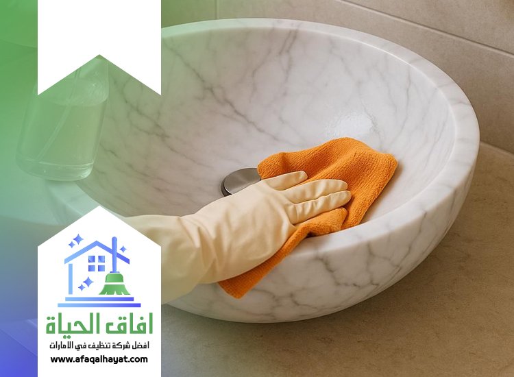 شركة تنظيف حمامات في عجمان