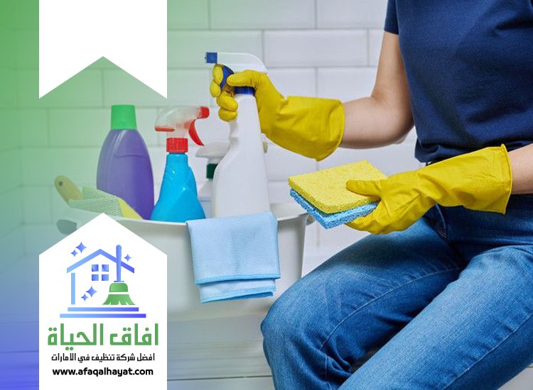 شركة تنظيف حمامات في راس الخيمة