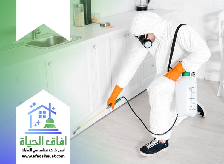 شركة مكافحة في السهول
