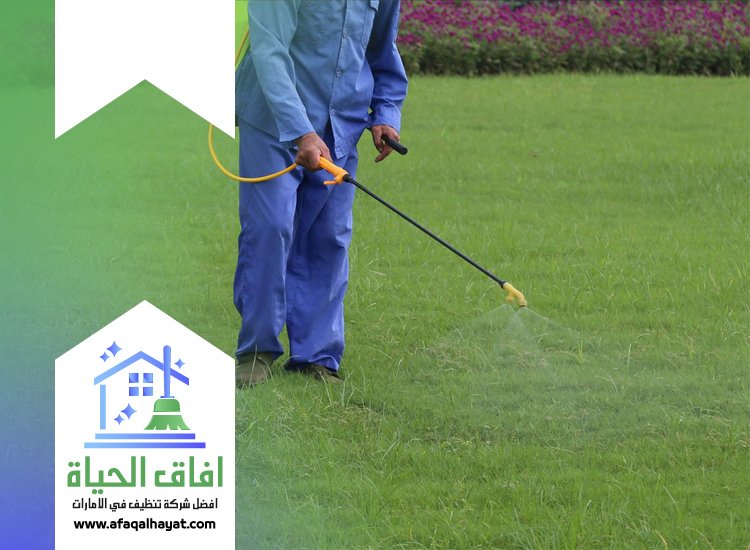 شركة مكافحة في المرقبات