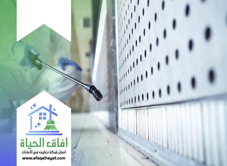 شركة مكافحة في الطور