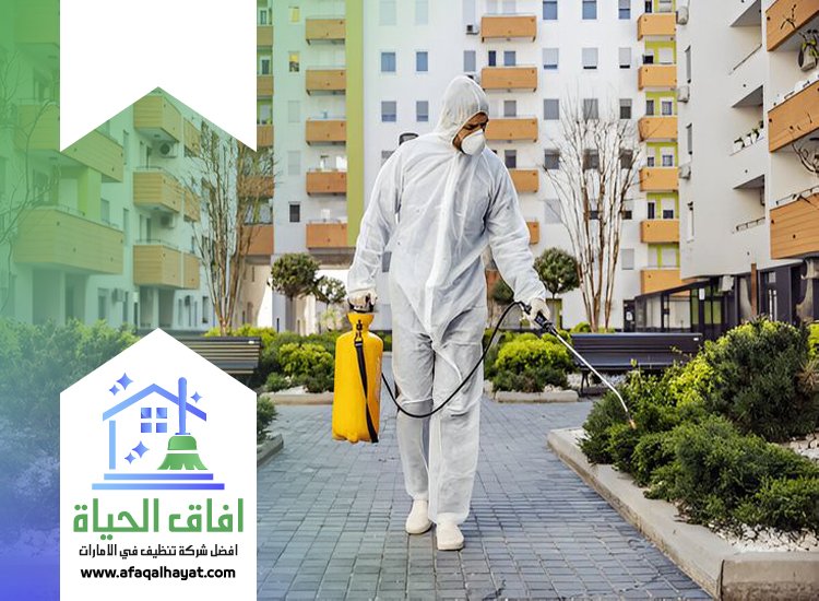 شركة مكافحة في الجافلية