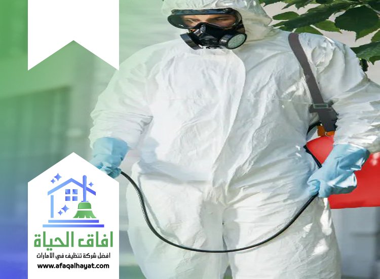 شركة مكافحة في البدع