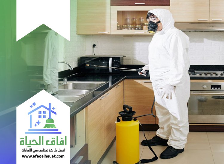 شركة مكافحة في الحمرية