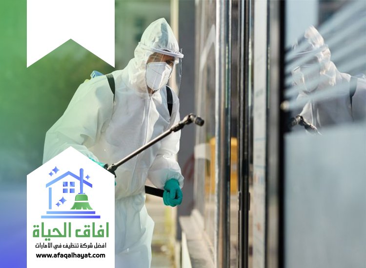 شركة مكافحة في الحمرية