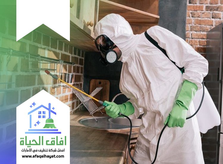 شركة مكافحة في البدع