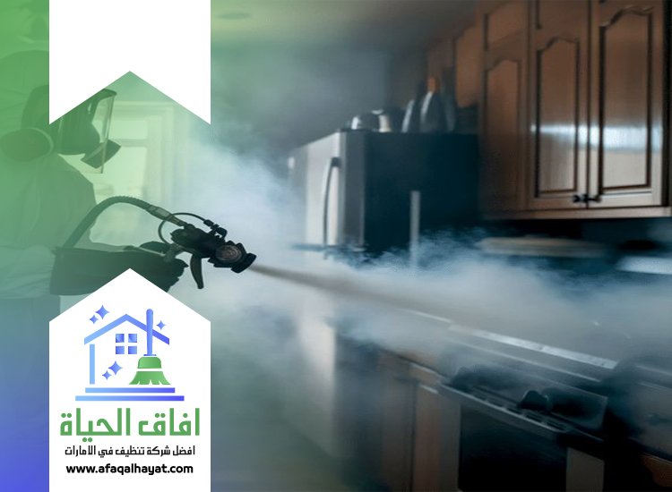 شركة مكافحة في البحيرات