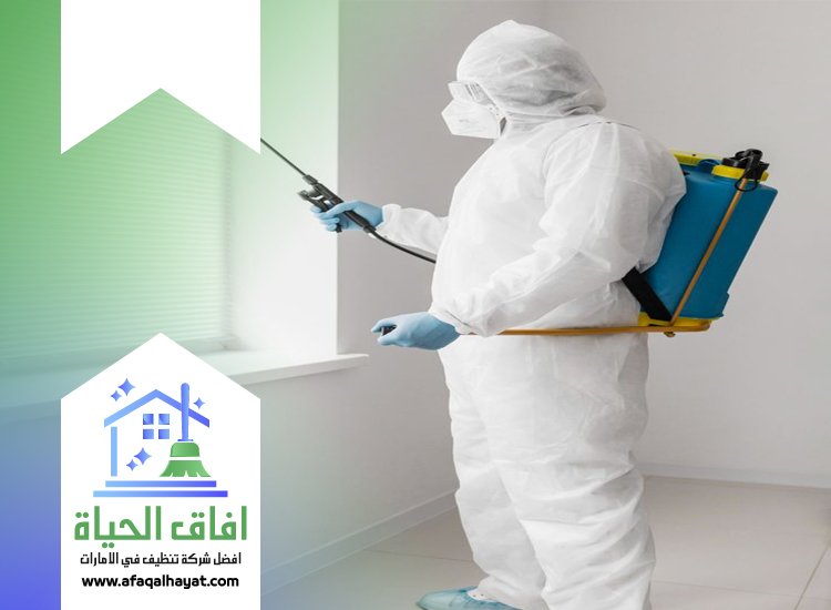 شركة مكافحة في البحيرات
