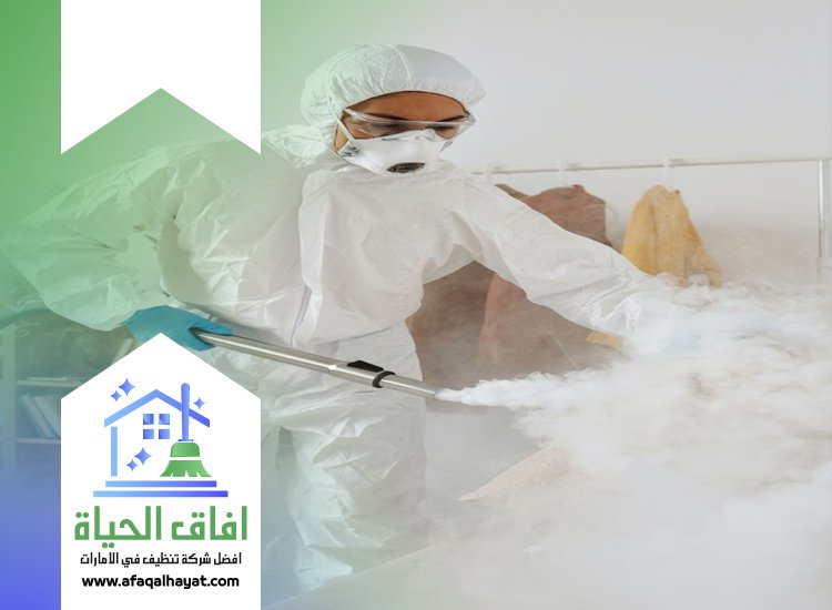 شركة مكافحة في اعمار