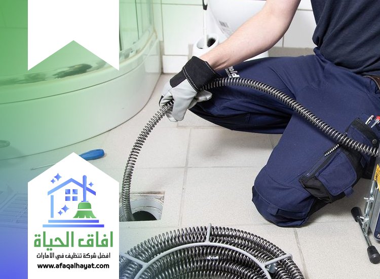 شركة تسليك بلاعات في الامارات
