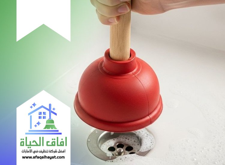 شركة تسليك بلاعات في الامارات