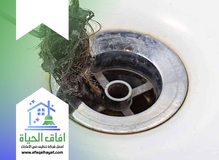 شركة تسليك بلاعات في ام القيوين 0545142280 | افاق الحياة