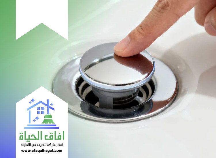 شركة تسليك بلاعات في عجمان