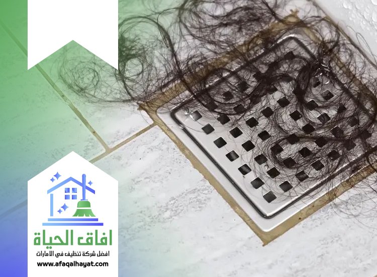شركة تسليك بلاعات في عجمان 0545142280 | افاق الحياة