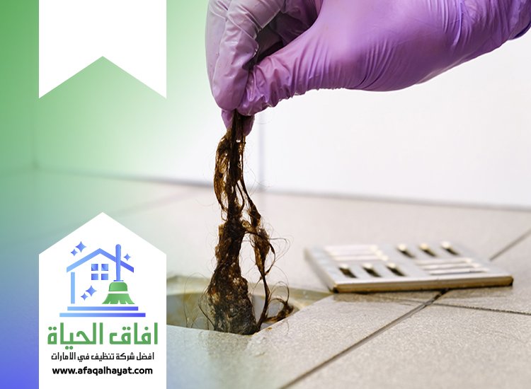 شركة تسليك بلاعات في الفجيرة