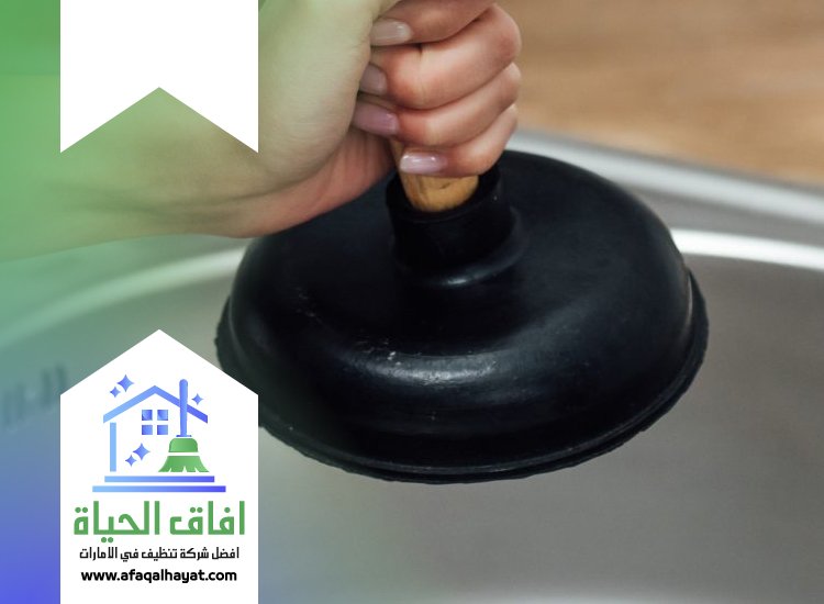 شركة تسليك بلاعات في دبي