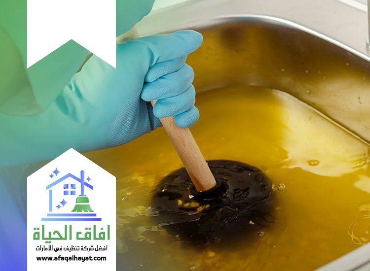 شركة معالجة الروائح في عجمان