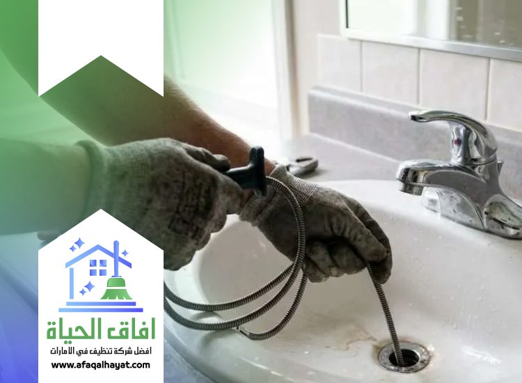 شركة معالجة الروائح في عجمان