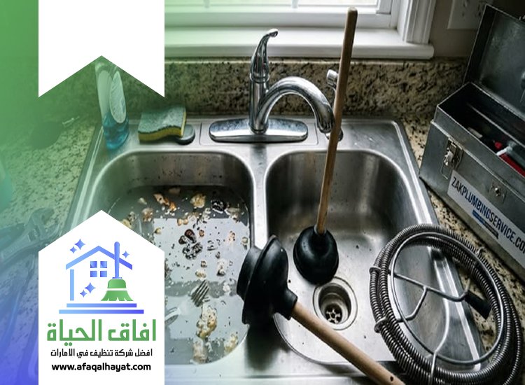 شركة معالجة الروائح في راس الخيمة