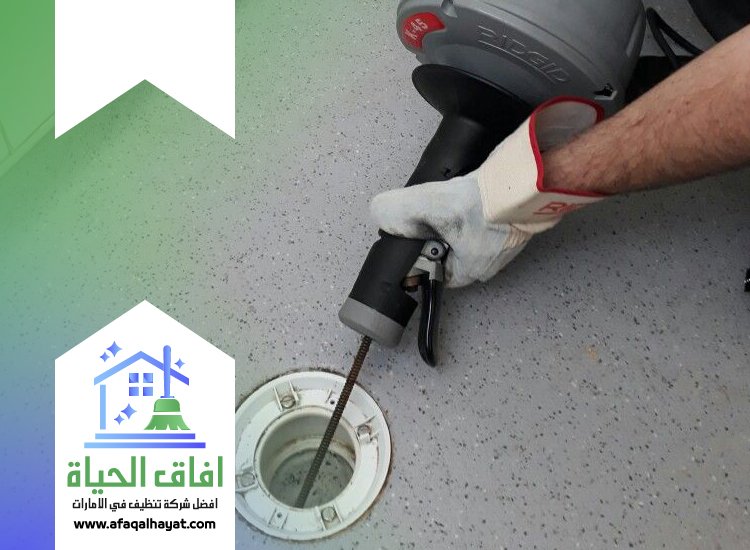 شركة معالجة الروائح في راس الخيمة