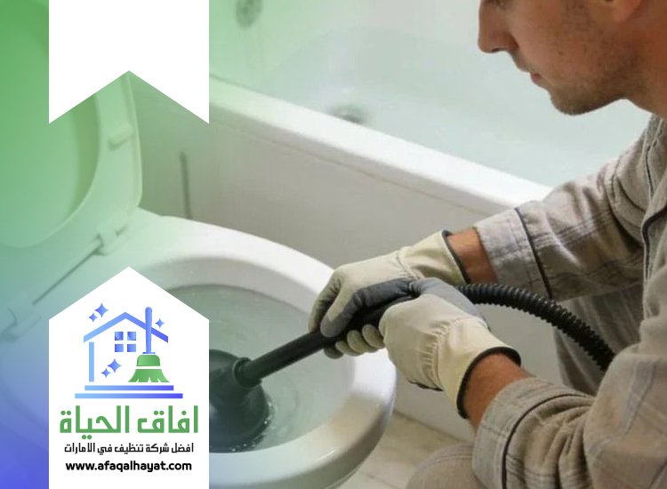 شركة معالجة الروائح في الإمارات