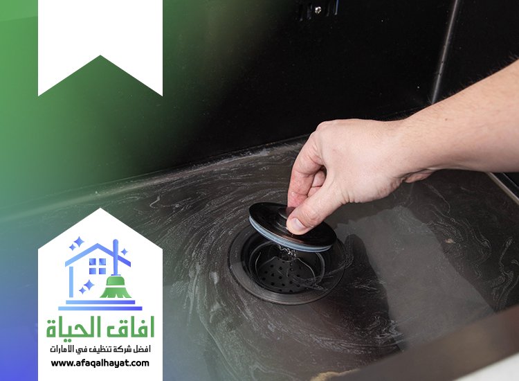 شركة معالجة الروائح في دبي