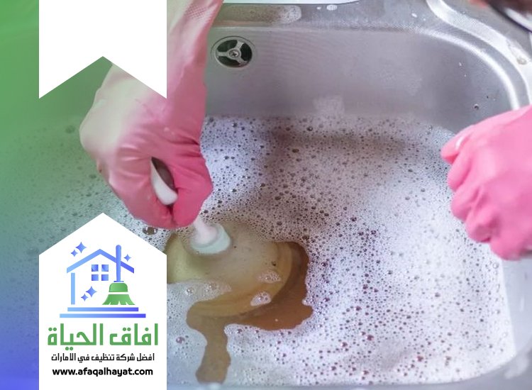 شركة معالجة الروائح في الشارقة